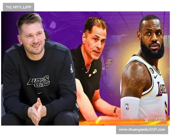 詹姆斯东契奇保龄球对决,队友调侃增强团队凝聚力